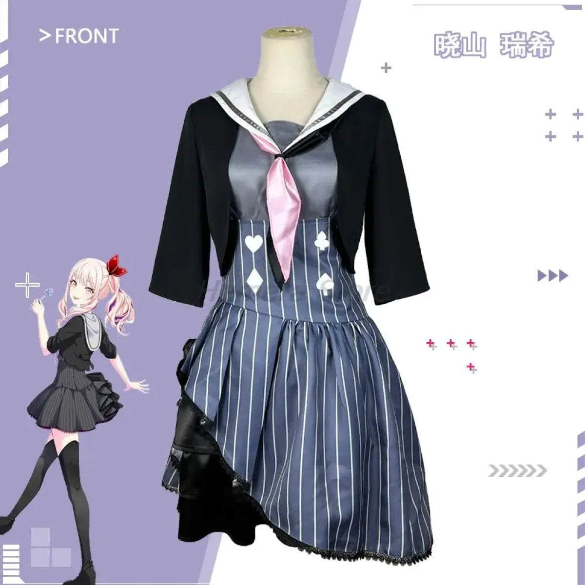 Akiyama Mizuki, Yoisaki Kanade, Shinonome Ena, Asahina Mafuyu Cosplay Costume - Project Sekai Colorful Stage!