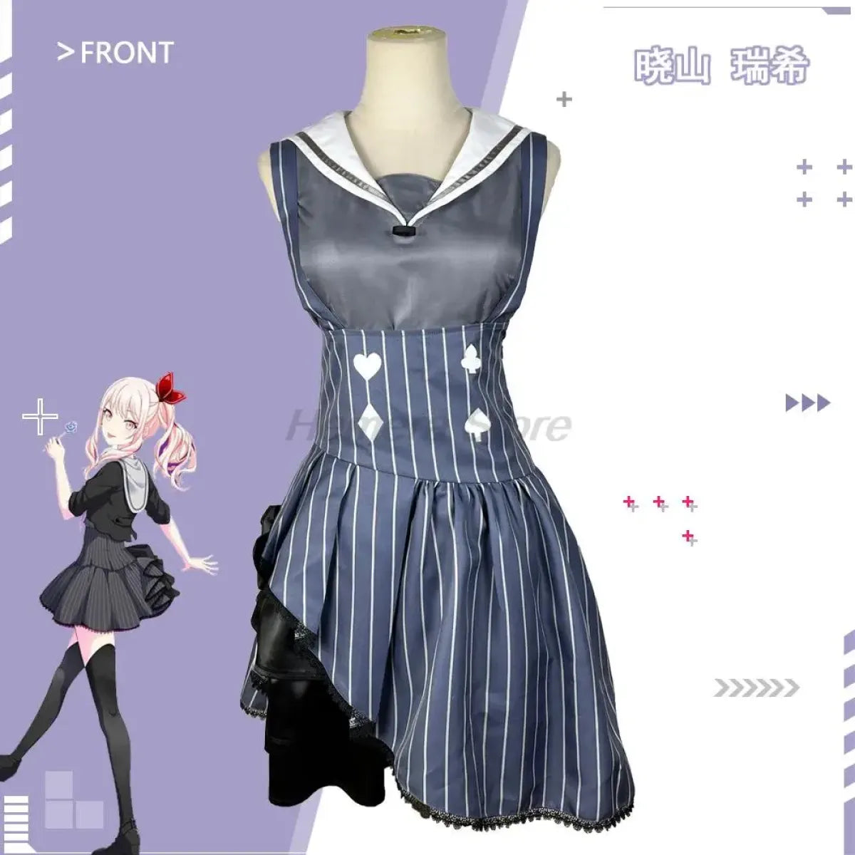 Akiyama Mizuki, Yoisaki Kanade, Shinonome Ena, Asahina Mafuyu Cosplay Costume - Project Sekai Colorful Stage!