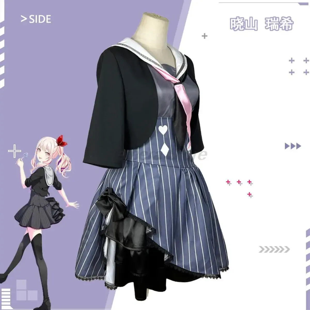 Akiyama Mizuki, Yoisaki Kanade, Shinonome Ena, Asahina Mafuyu Cosplay Costume - Project Sekai Colorful Stage!