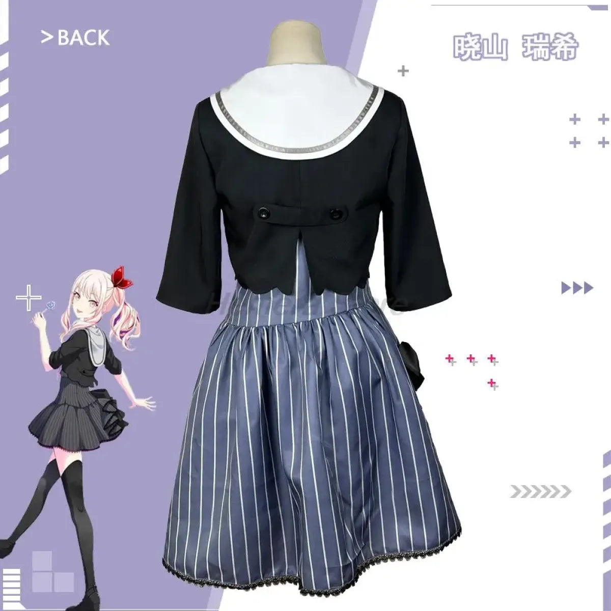 Akiyama Mizuki, Yoisaki Kanade, Shinonome Ena, Asahina Mafuyu Cosplay Costume - Project Sekai Colorful Stage!