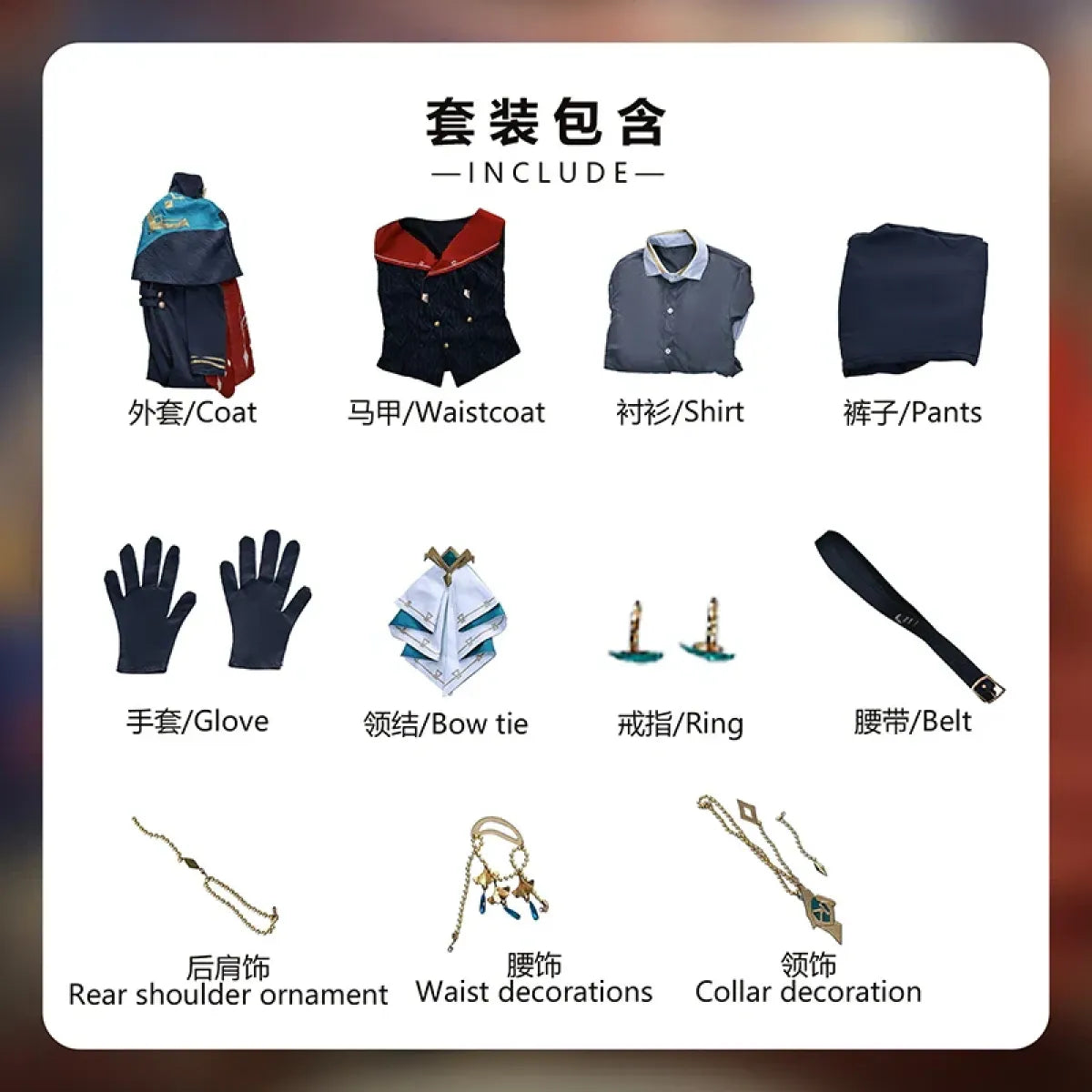 Alhaitham Genshin Impact Cosplay Costume Set