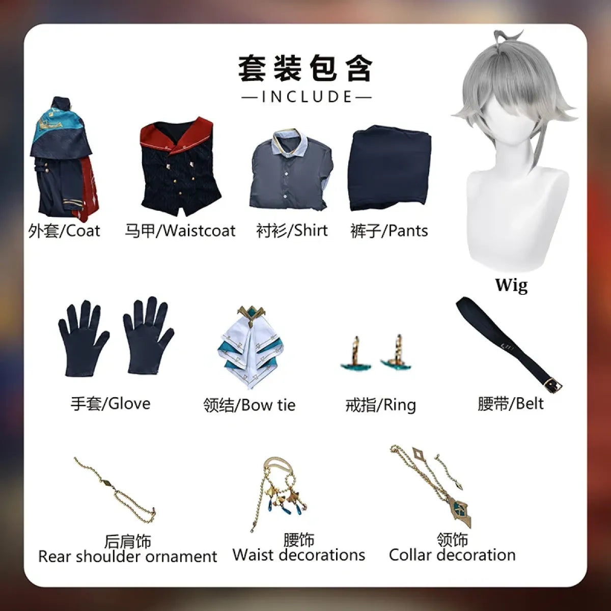 Alhaitham Genshin Impact Cosplay Costume Set