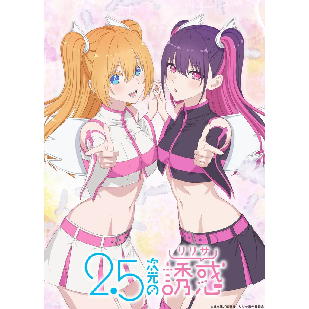 2.5D Seduction Lilysa Amano Cosplay Costume â€?Full Set with Wig