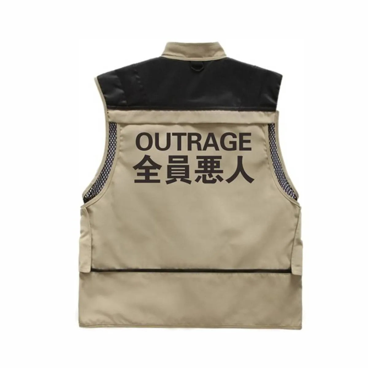 "Outrage" Tactical Utility Vest
